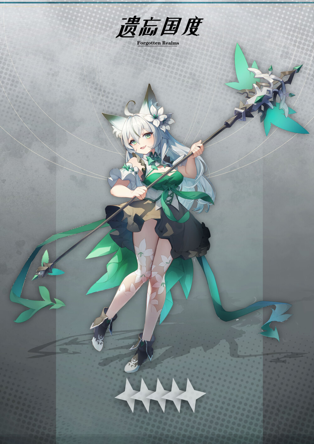 角色实体班新作来啦！这次以《遗忘国度》作为创作主题，经典的奇幻二次元风格有没有俘虏你们的心呢？每个人都可能曾是期待刀剑与魔法世界的少年，这带感的角色是不是燃起你曾经的rpg之魂啦！