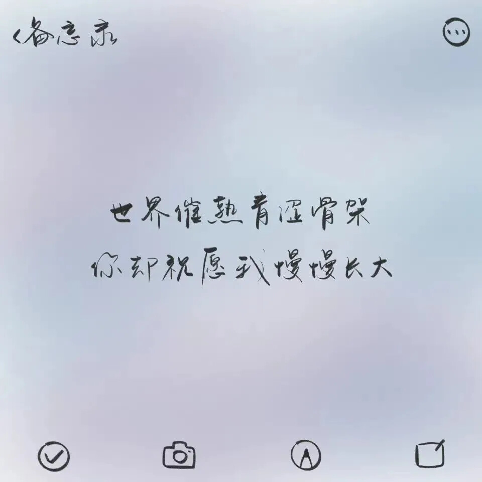 文字系壁纸