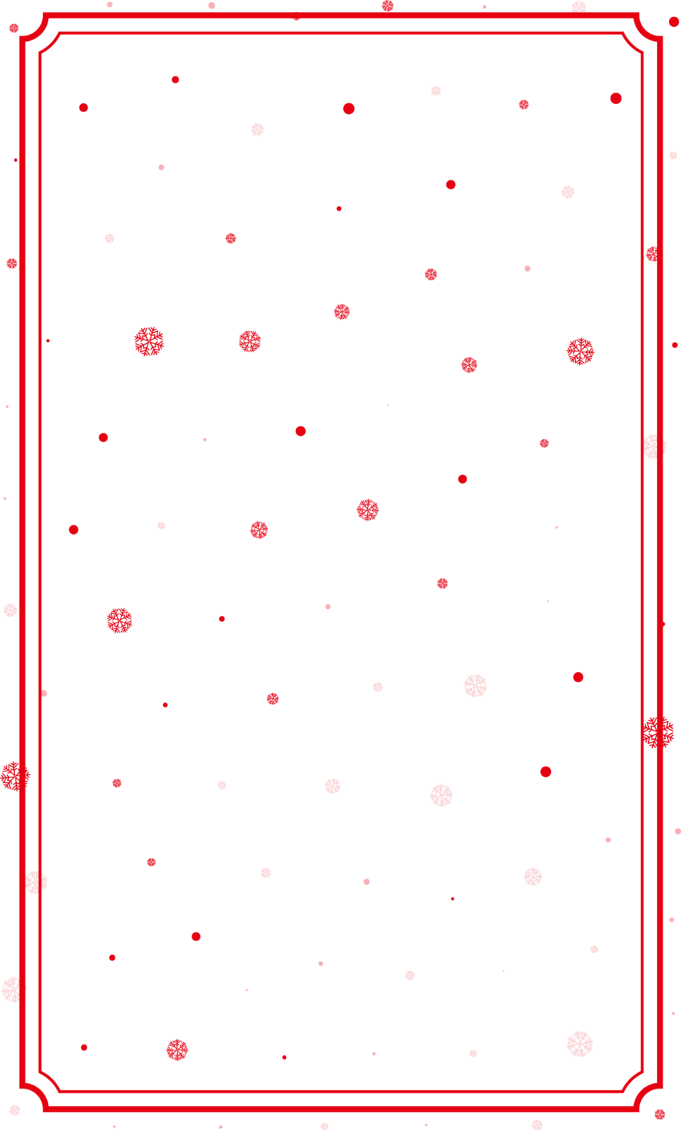 关系卡素材