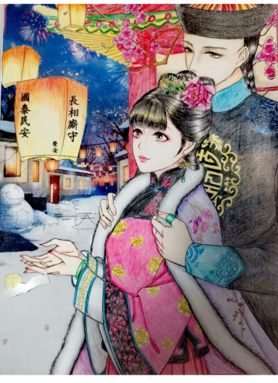 涂色