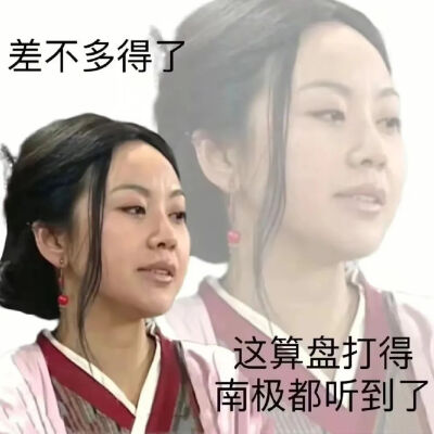 表情包