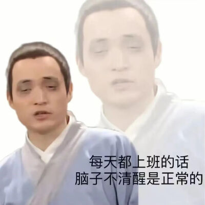 表情包