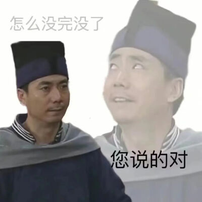 表情包