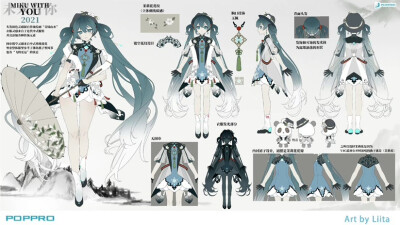 初音未来