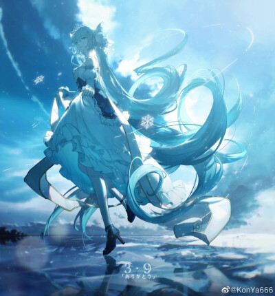 初音未来