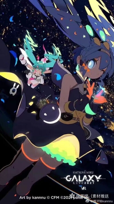 初音未来