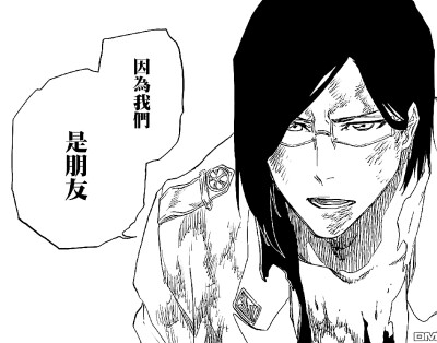 bleach