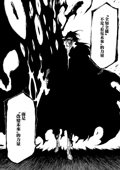 bleach