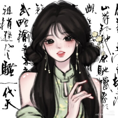 女头！