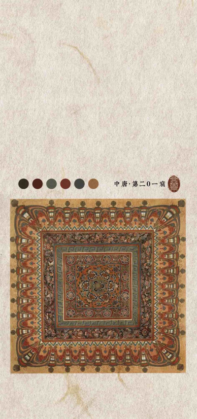 手机壁纸/小众壁纸/古风壁纸