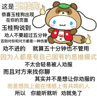 以力学来说，我的手机很快就要报废，因为我一直在按它，令它的生命慢慢流逝，如果你想救它，你就别吵了好吧