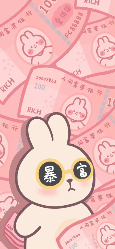 2023兔年壁纸