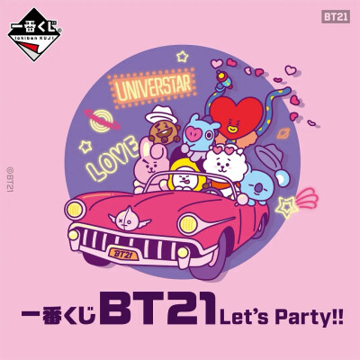 ✐.line friends-bt21•头像