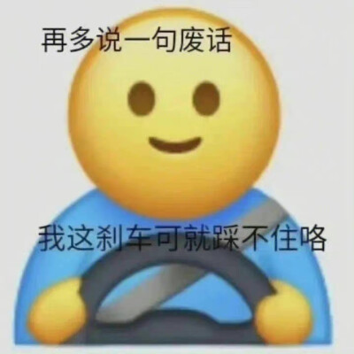 奇奇怪怪表情包