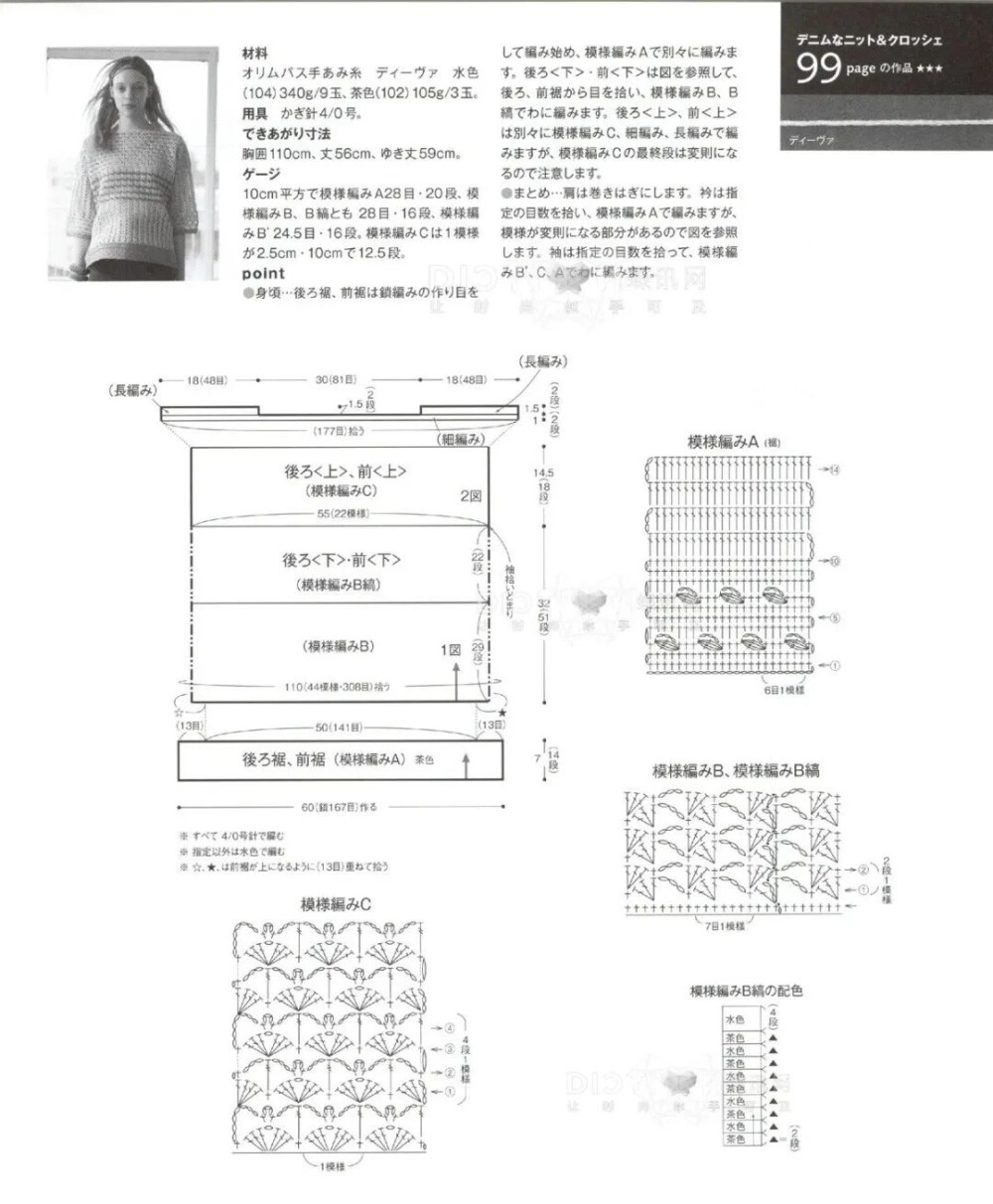 套头衫