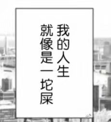 死在今日将至之前