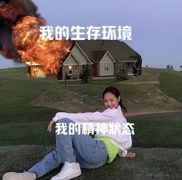 表情包