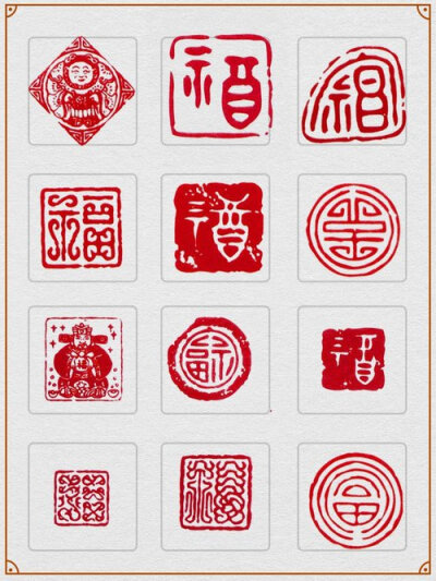 春节
福字
