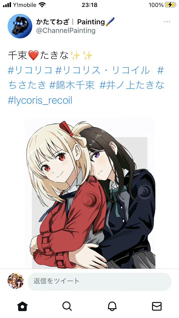 lycoris recoil