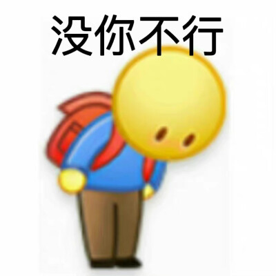 表情包