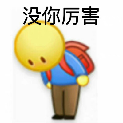 表情包