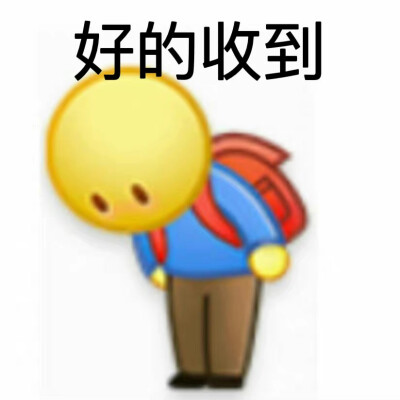 表情包