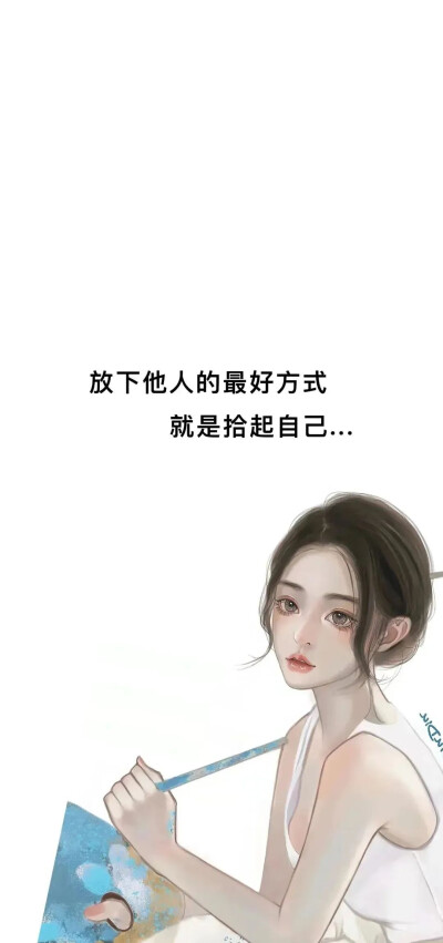 生活，一半烟火 一半诗意
快乐没有大小，只有心之向往〰️