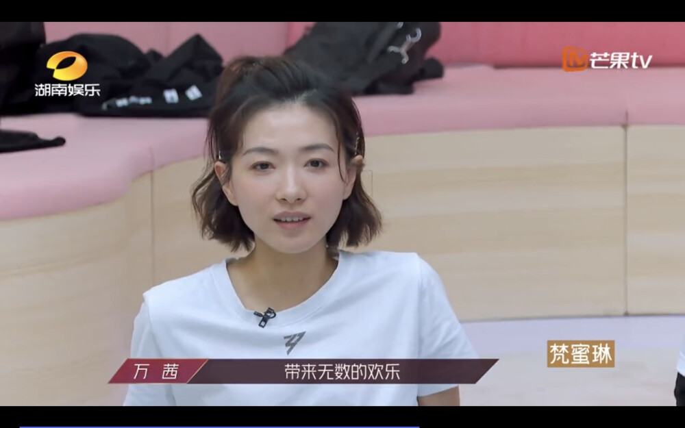 乘风破浪的姐姐 李斯丹妮