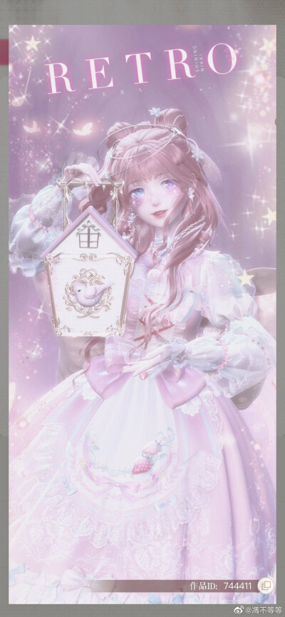 是甜心女鹅(˵¯͒〰¯͒˵)