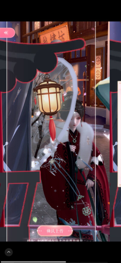 是甜心女鹅(˵¯͒〰¯͒˵)