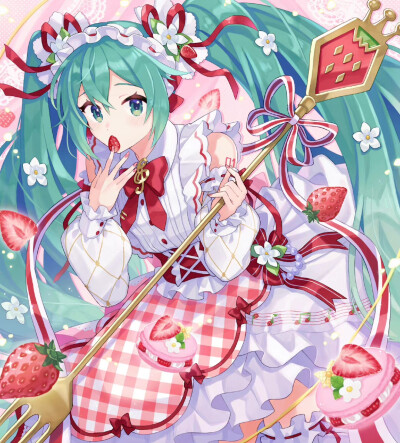 草莓蛋糕初音未来
甜美可爱的小公主
