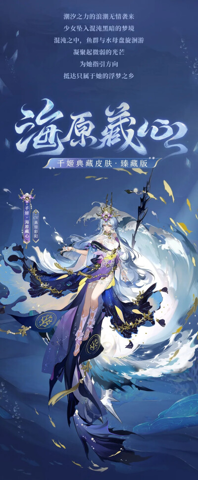 阴阳师式神-千姬