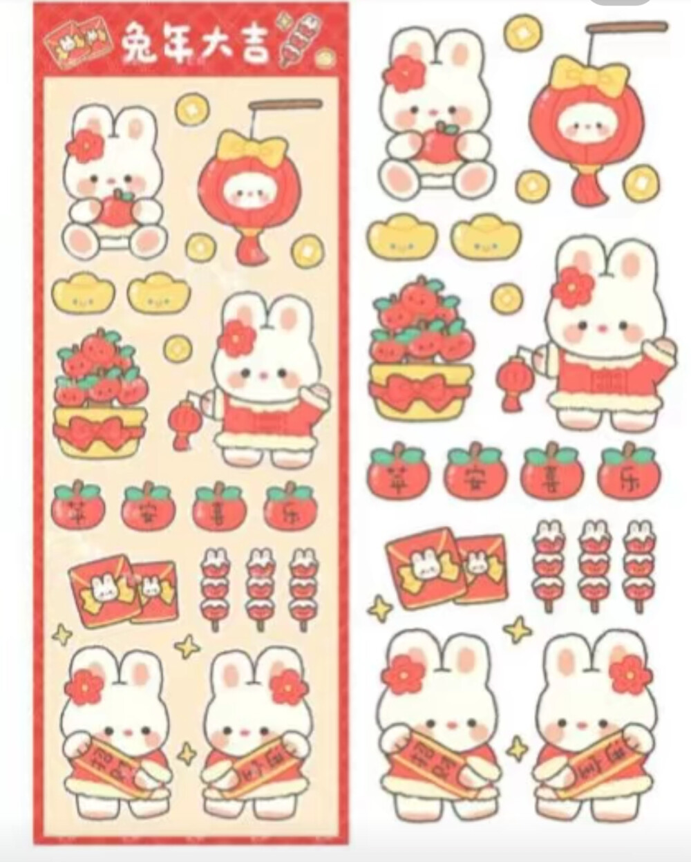 好看的贴纸素材