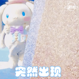 三丽鸥大耳狗玉桂狗表情包