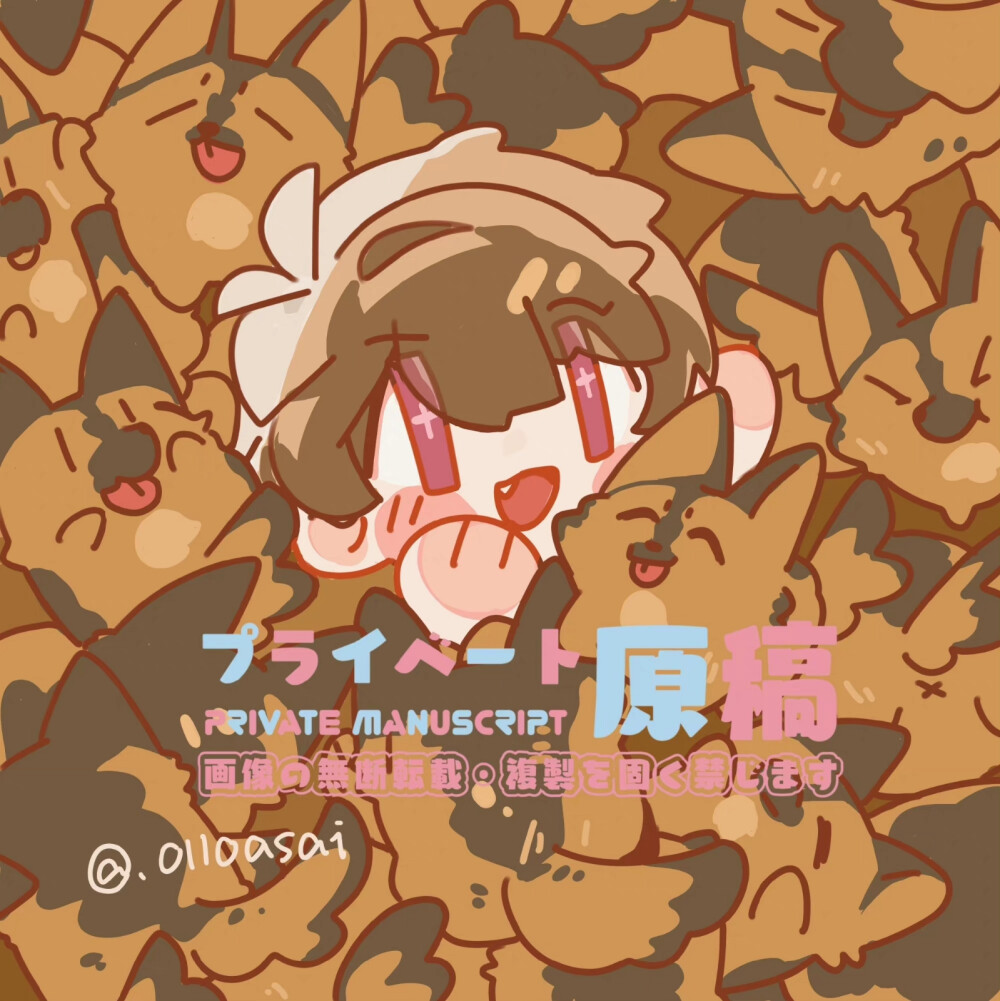 《未定事件簿》夏彦
图源微博：小岁桔涂