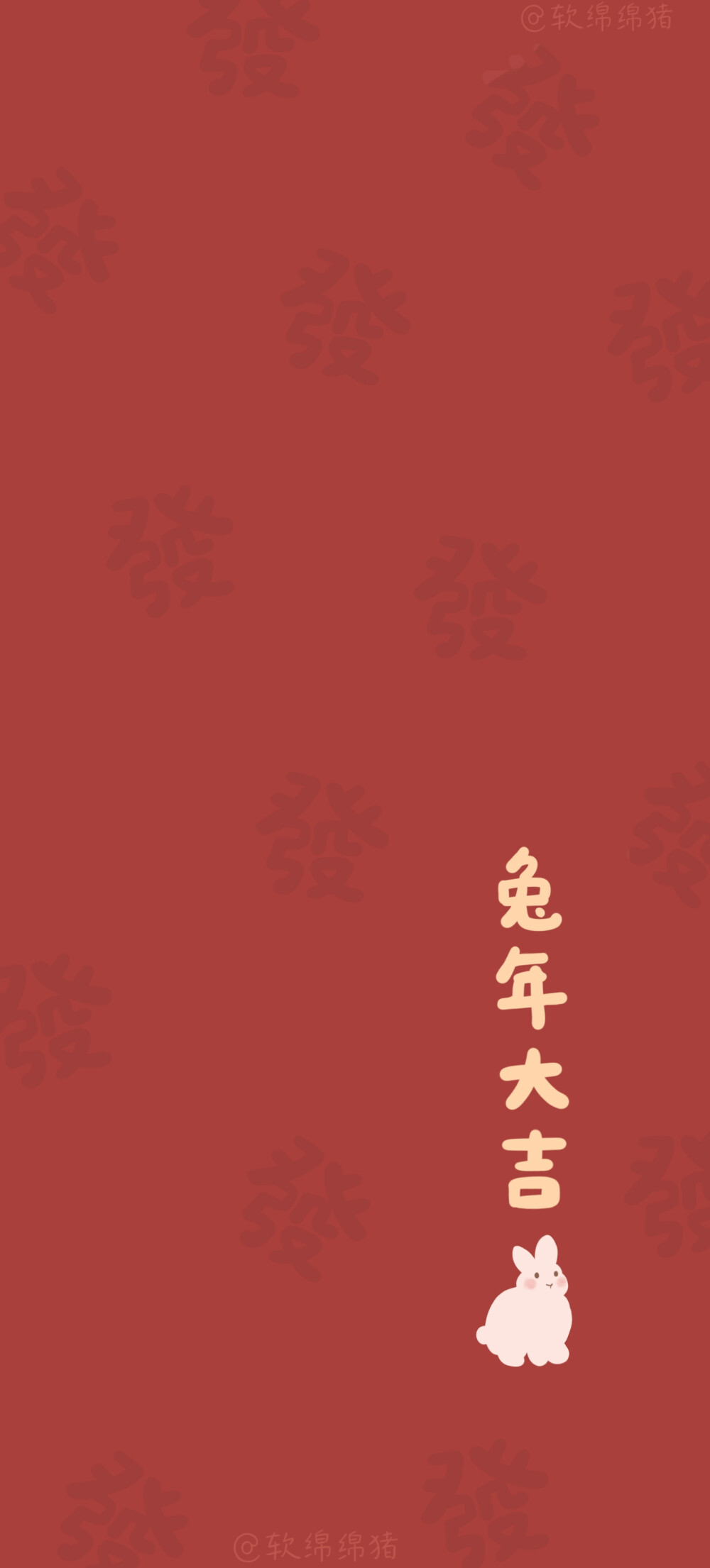 简约系新年壁纸