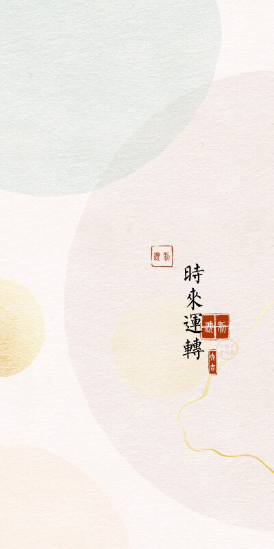 文字背景图