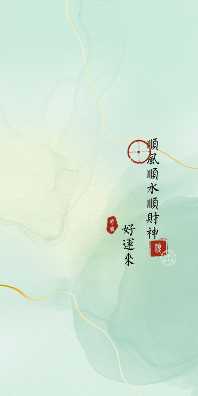 文字背景图