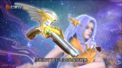 叶罗丽X光浮尘