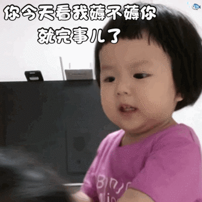 逗比趣味图 - 堆糖，美图壁纸兴趣社区