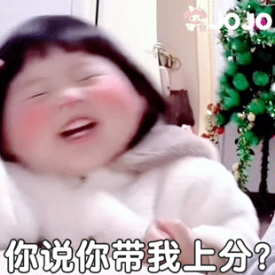 表情包