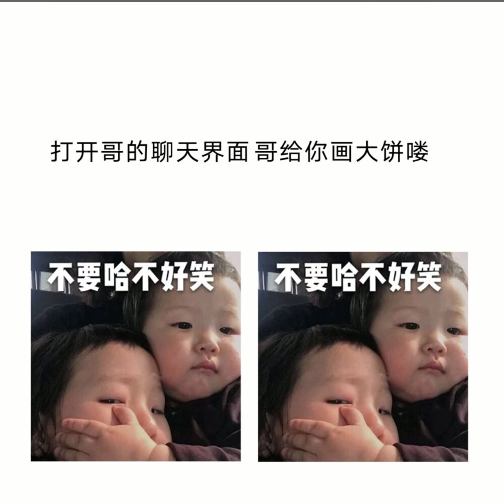 别人不把你当回事时就不要去刻意亲近他了，除了让他更讨厌你，并不能再次换来真心。