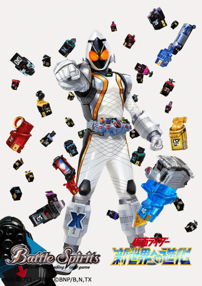 Fourze