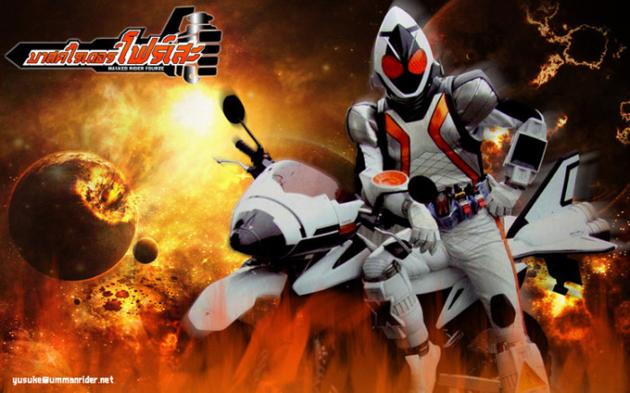 Fourze