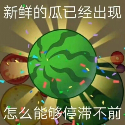 可爱 表情包 图 搞怪