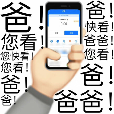 可爱 搞怪 发疯 图 表情包