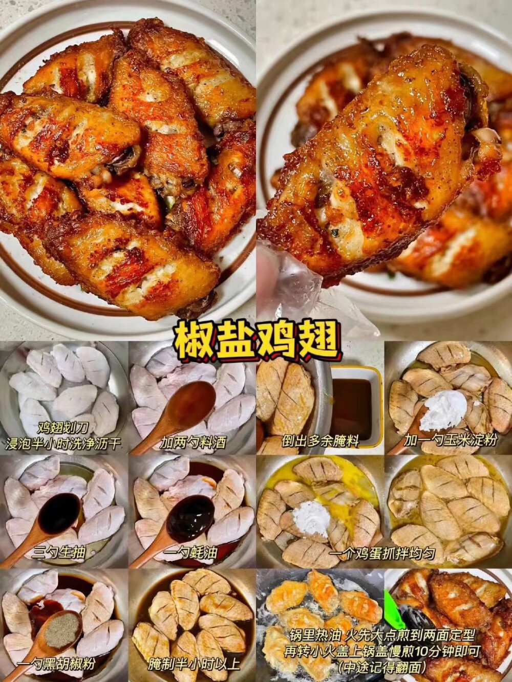 2023年夜饭菜谱
[图源企鹅kj]