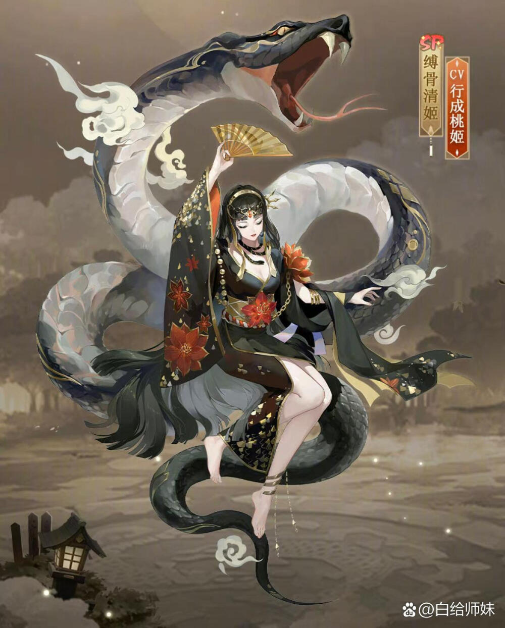 阴阳师