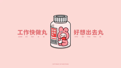 我永远喜欢打直球.