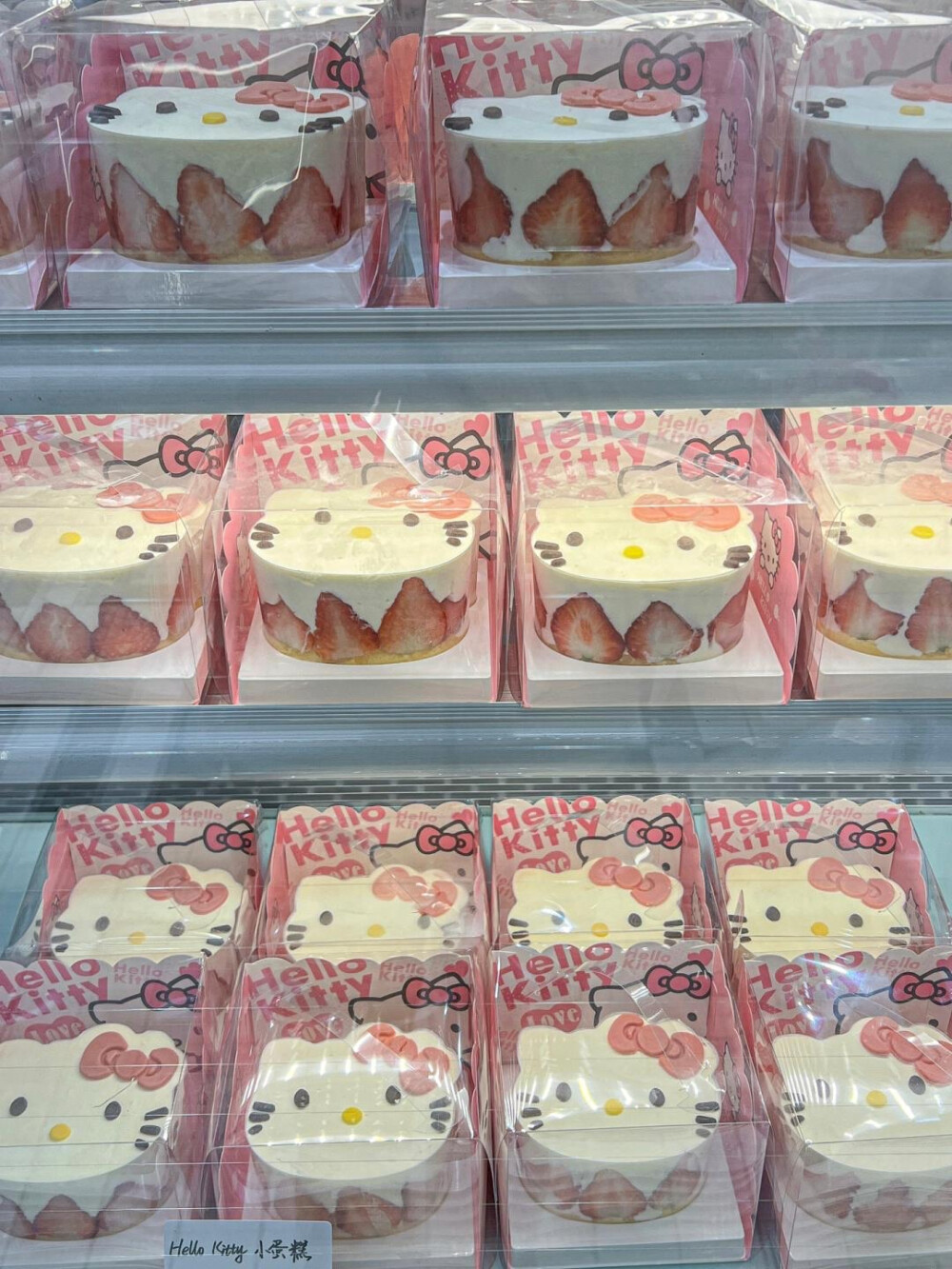 Hello kitty草莓蛋糕